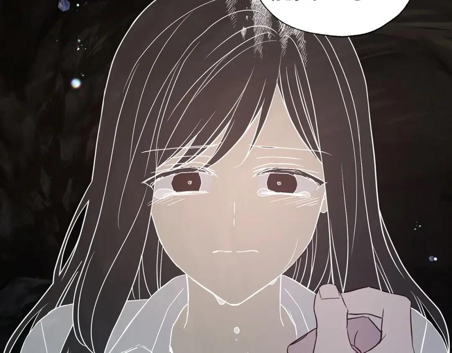 快去搞定铁壁皇帝！ 第116话 一定要在那具身体吗？ 第119页