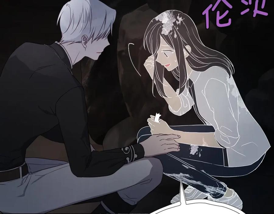 快去搞定铁壁皇帝！ 第116话 一定要在那具身体吗？ 第108页