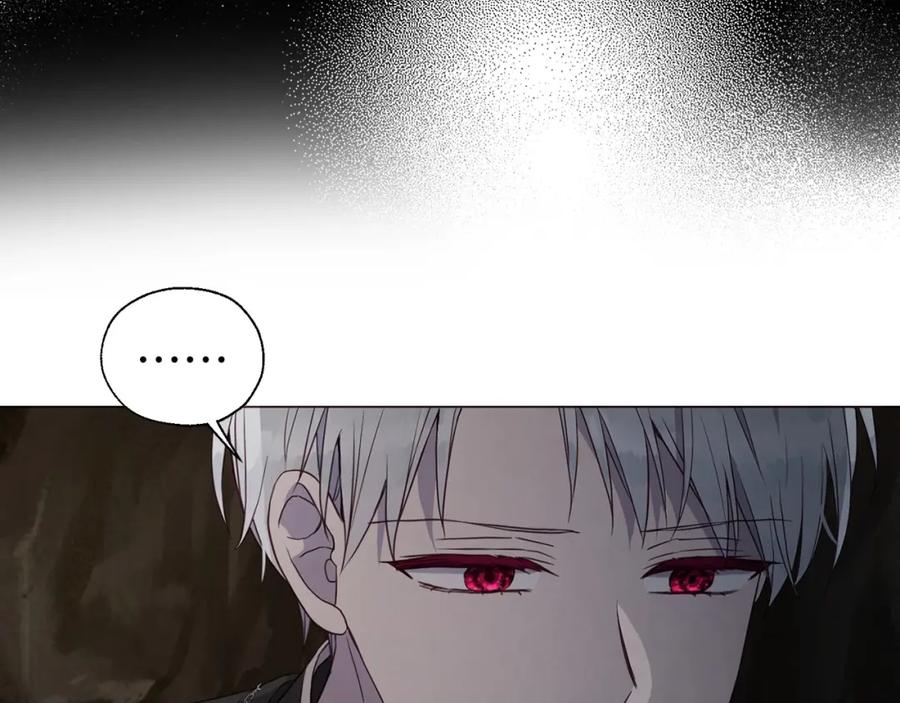 快去搞定铁壁皇帝！ 第116话 一定要在那具身体吗？ 第100页