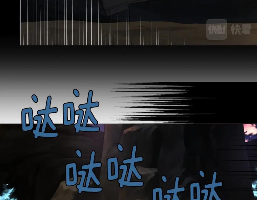 快去搞定铁壁皇帝！ 第116话 一定要在那具身体吗？ 第12页