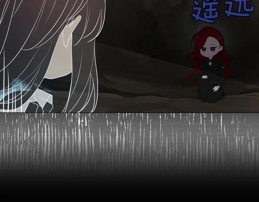 快去搞定铁壁皇帝！ 第116话 一定要在那具身体吗？ 第15页
