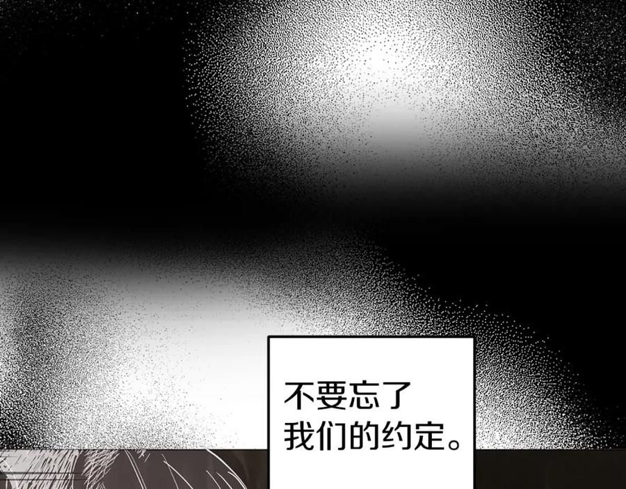 快去搞定铁壁皇帝！ 第116话 一定要在那具身体吗？ 第35页