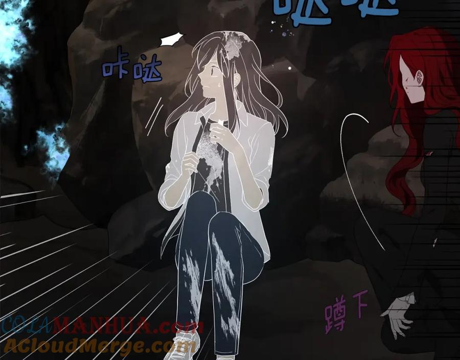 快去搞定铁壁皇帝！ 第116话 一定要在那具身体吗？ 第13页