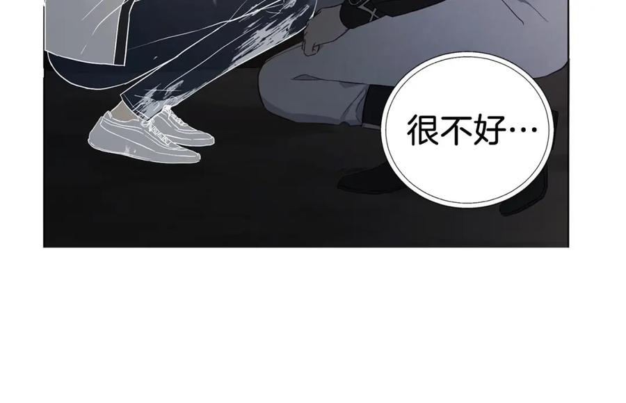 快去搞定铁壁皇帝！ 第116话 一定要在那具身体吗？ 第122页