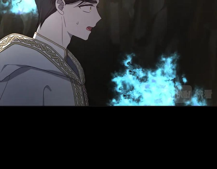 快去搞定铁壁皇帝！ 第116话 一定要在那具身体吗？ 第39页
