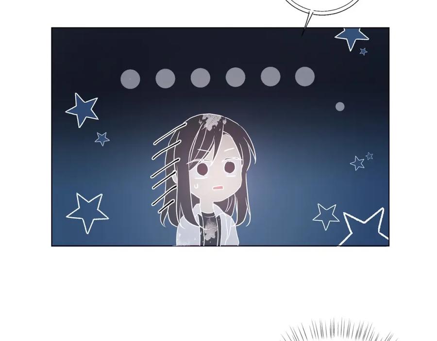 快去搞定铁壁皇帝！ 第116话 一定要在那具身体吗？ 第142页