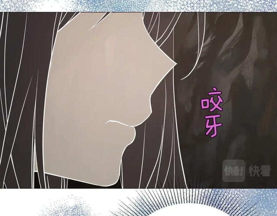 快去搞定铁壁皇帝！ 第116话 一定要在那具身体吗？ 第127页
