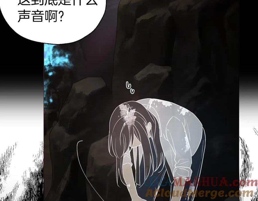 快去搞定铁壁皇帝！ 第116话 一定要在那具身体吗？ 第45页
