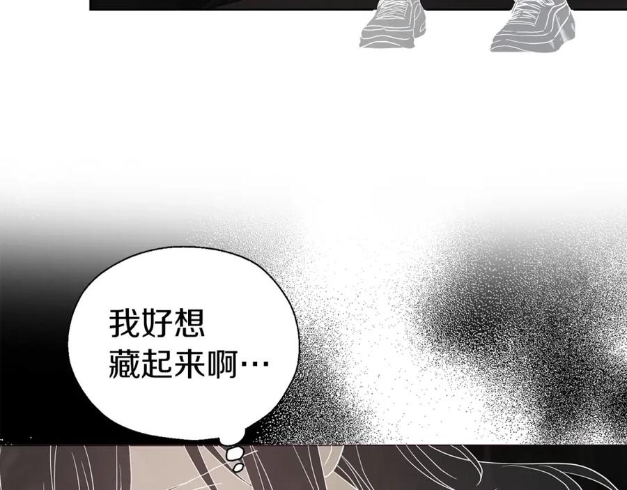 快去搞定铁壁皇帝！ 第116话 一定要在那具身体吗？ 第80页