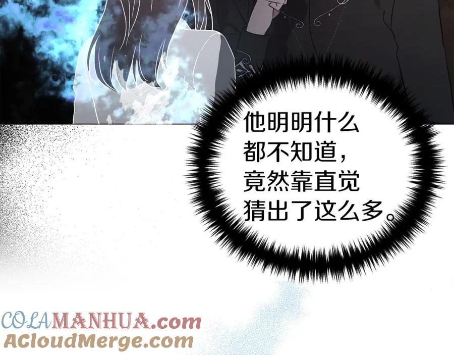 快去搞定铁壁皇帝！ 第116话 一定要在那具身体吗？ 第137页
