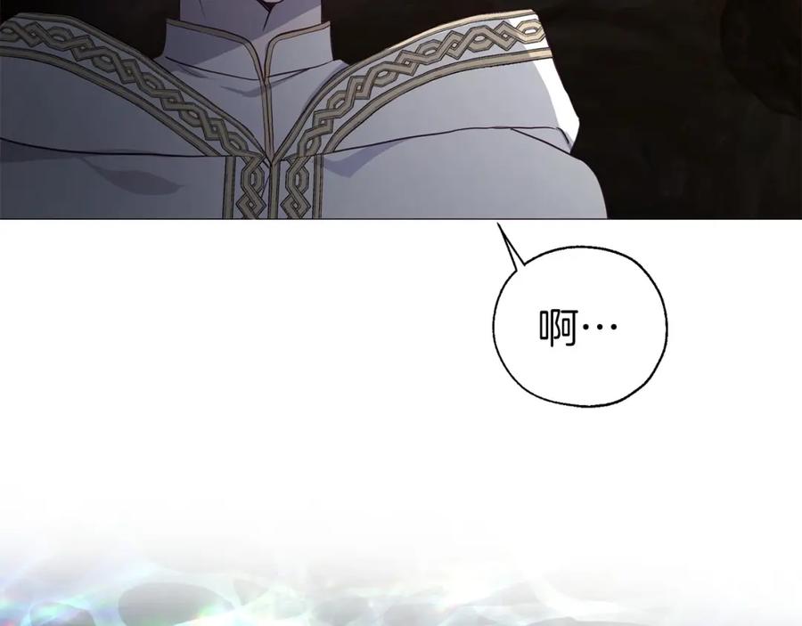 快去搞定铁壁皇帝！ 第116话 一定要在那具身体吗？ 第64页