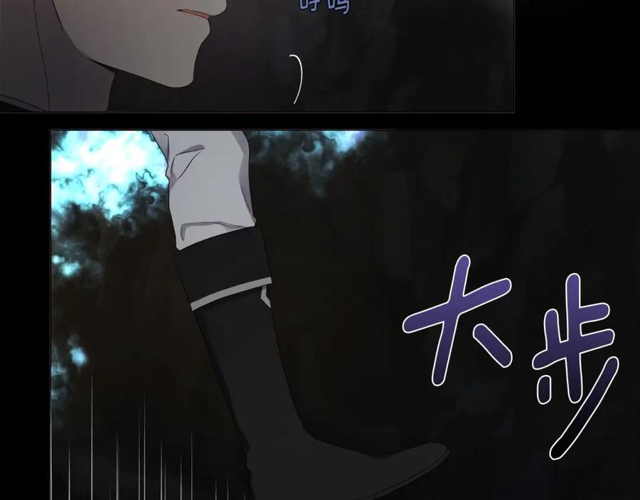 快去搞定铁壁皇帝！ 第116话 一定要在那具身体吗？ 第11页