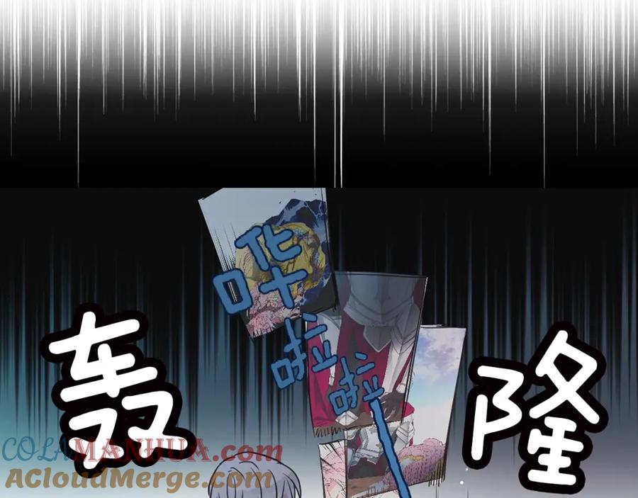 快去搞定铁壁皇帝！ 第10话 安全感 第28页