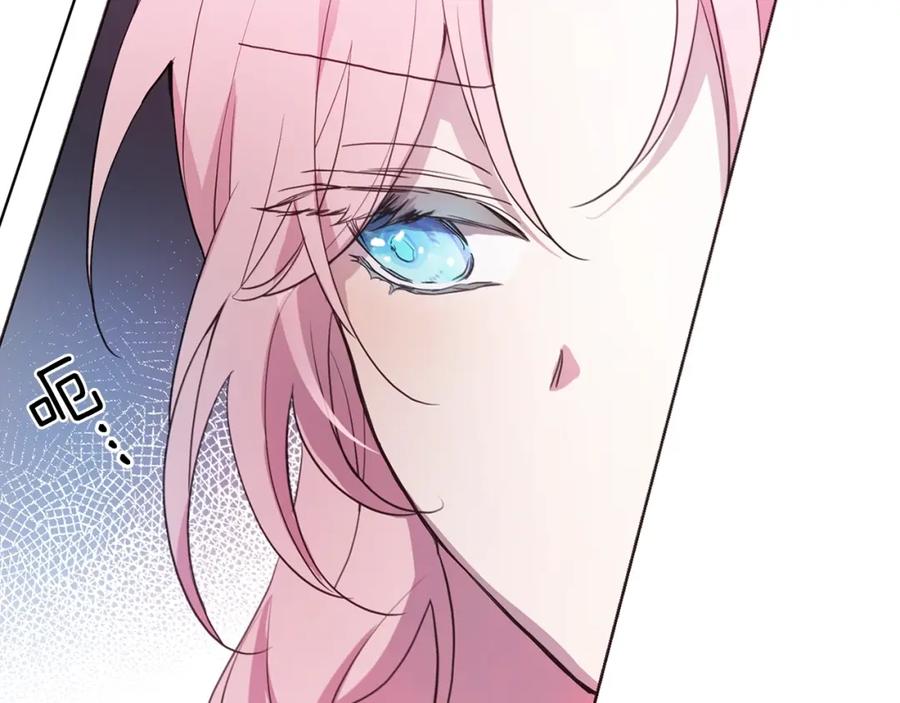 快去搞定铁壁皇帝！ 第10话 安全感 第67页