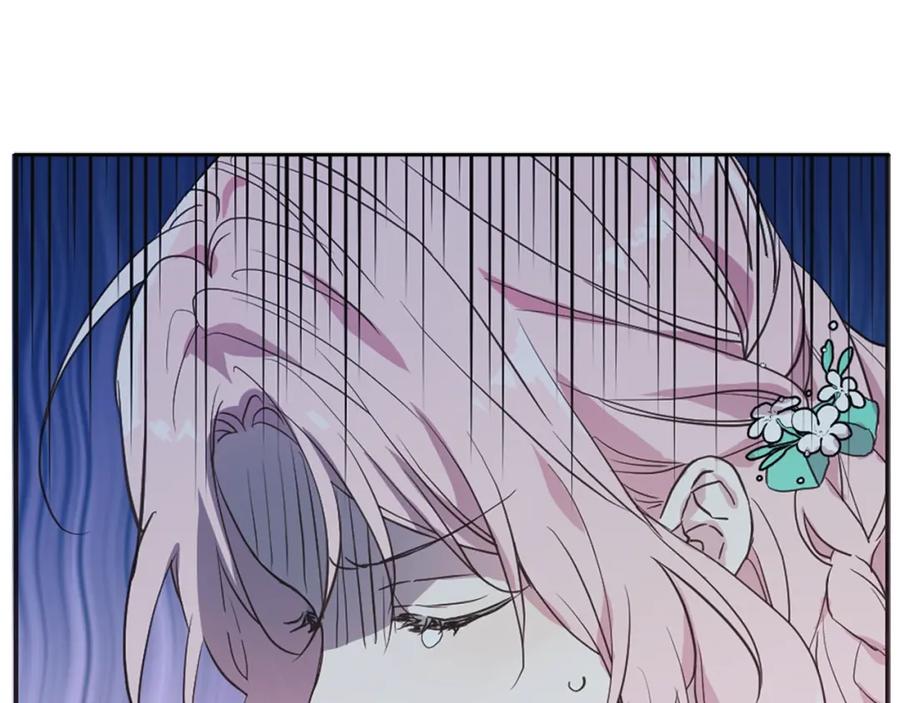 快去搞定铁壁皇帝！ 第10话 安全感 第30页