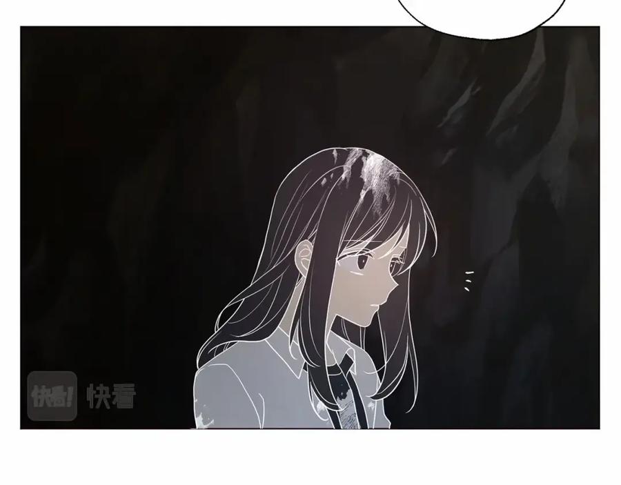 快去搞定铁壁皇帝！ 第117话 隐藏的秘密 第144页
