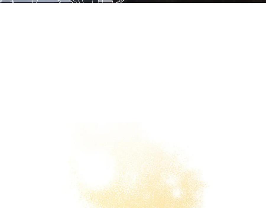 快去搞定铁壁皇帝！ 第117话 隐藏的秘密 第10页