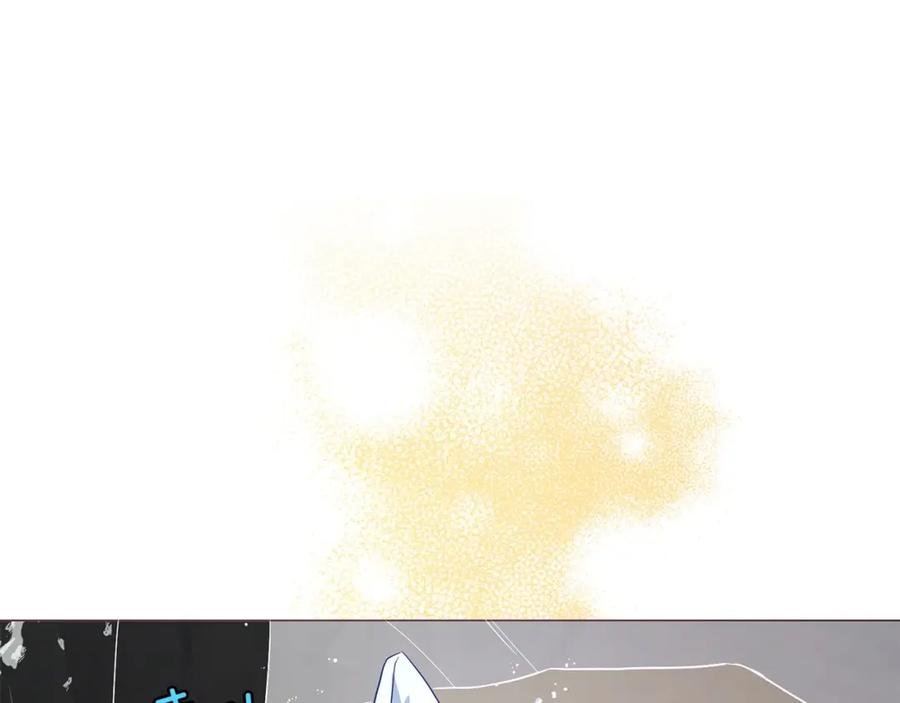 快去搞定铁壁皇帝！ 第117话 隐藏的秘密 第122页