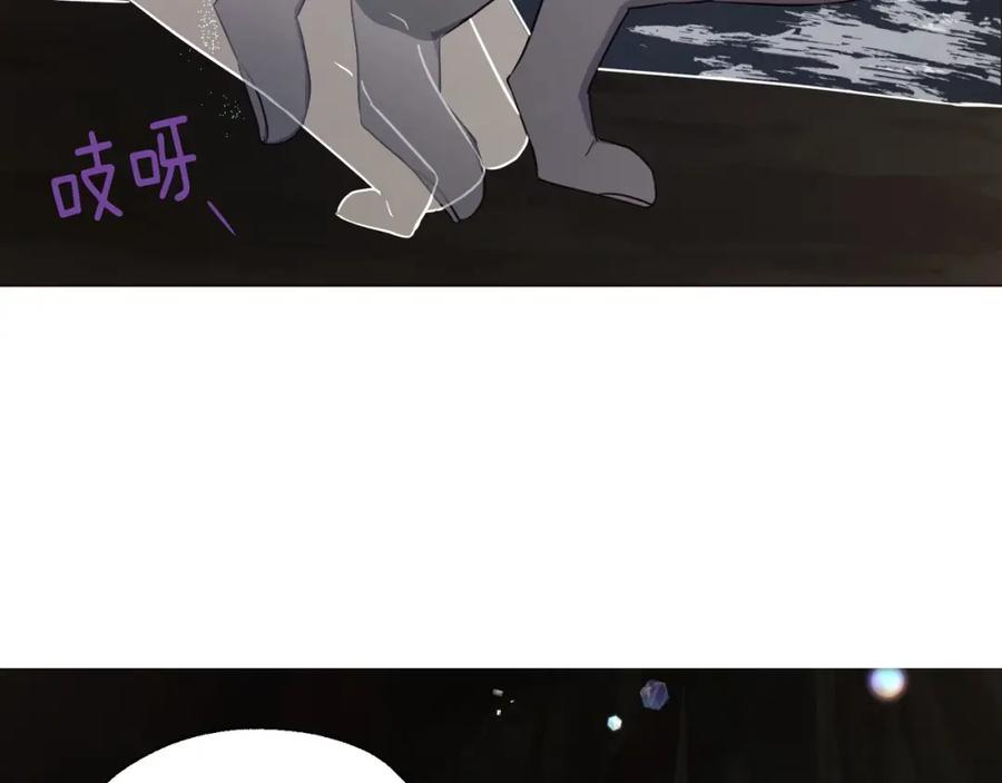 快去搞定铁壁皇帝！ 第117话 隐藏的秘密 第147页