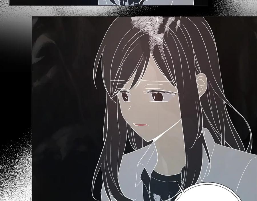 快去搞定铁壁皇帝！ 第117话 隐藏的秘密 第70页