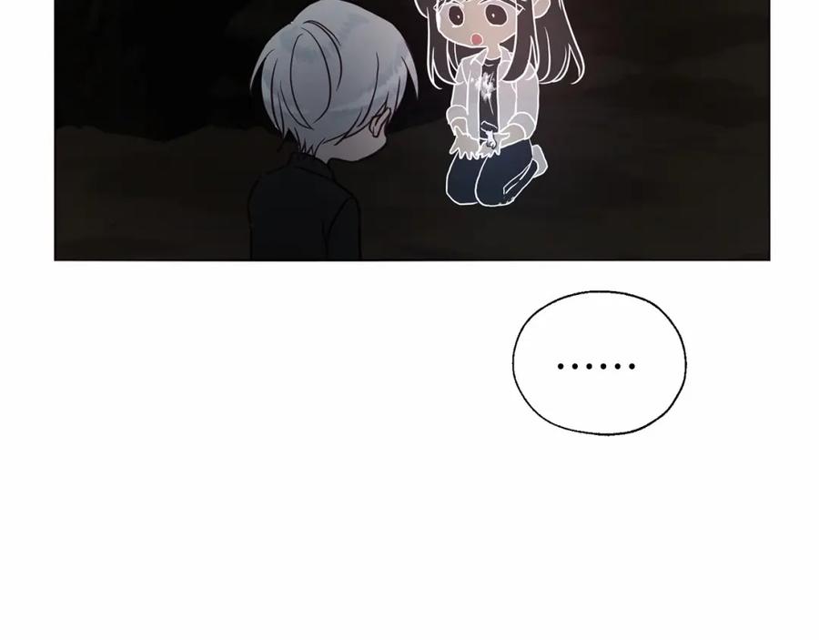 快去搞定铁壁皇帝！ 第117话 隐藏的秘密 第139页
