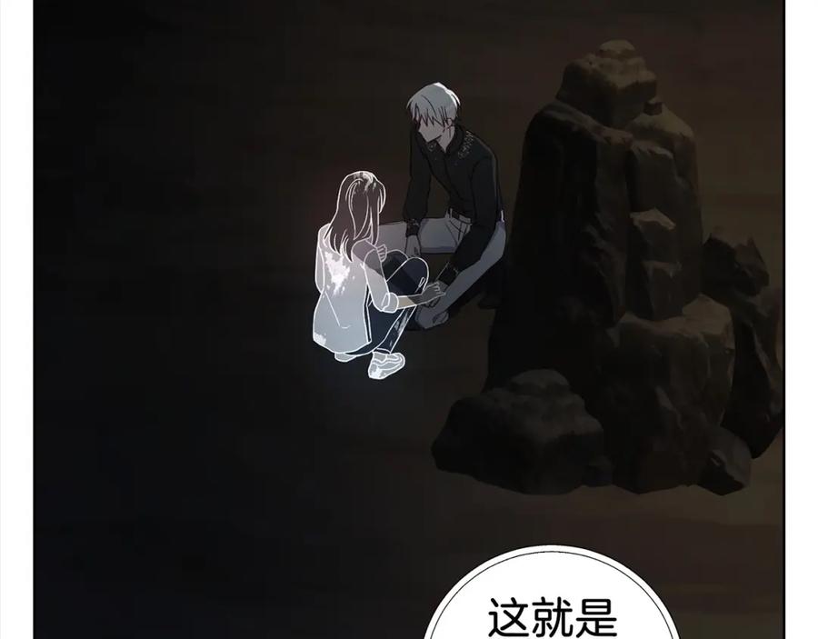 快去搞定铁壁皇帝！ 第117话 隐藏的秘密 第43页