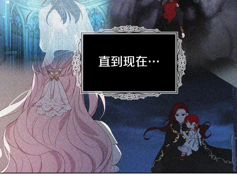 快去搞定铁壁皇帝！ 第117话 隐藏的秘密 第40页