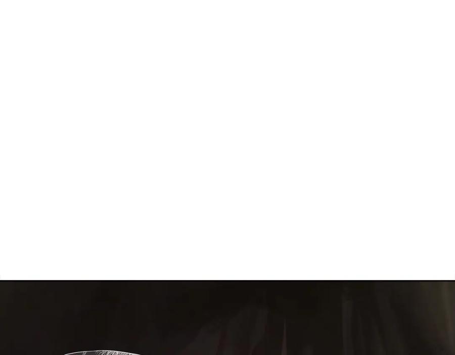 快去搞定铁壁皇帝！ 第117话 隐藏的秘密 第16页