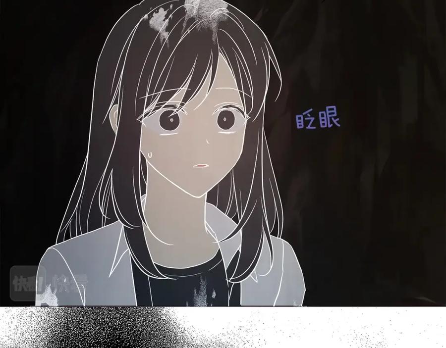 快去搞定铁壁皇帝！ 第117话 隐藏的秘密 第48页