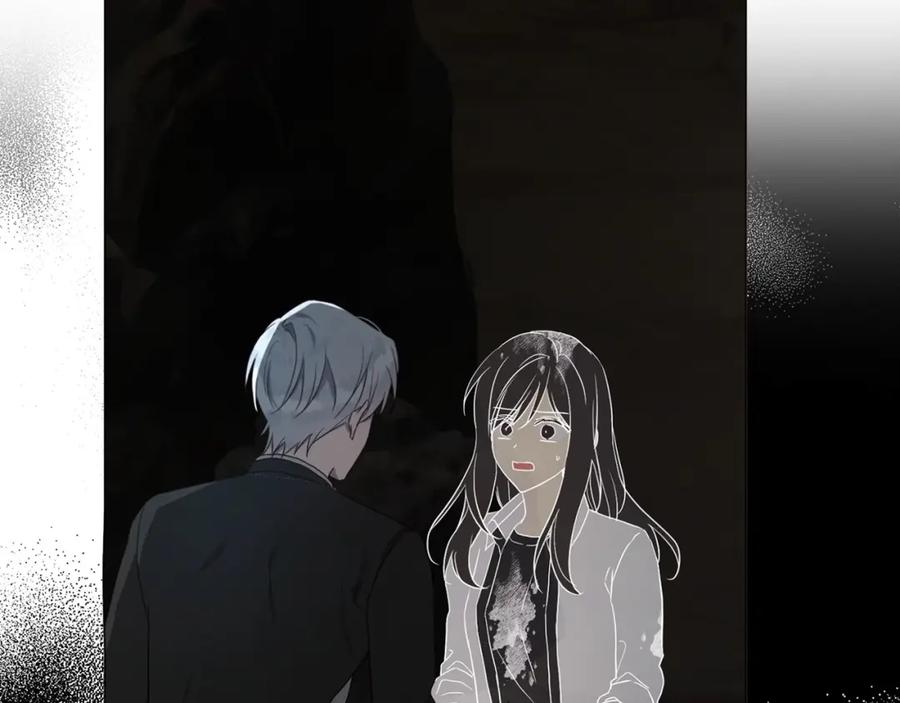 快去搞定铁壁皇帝！ 第117话 隐藏的秘密 第76页