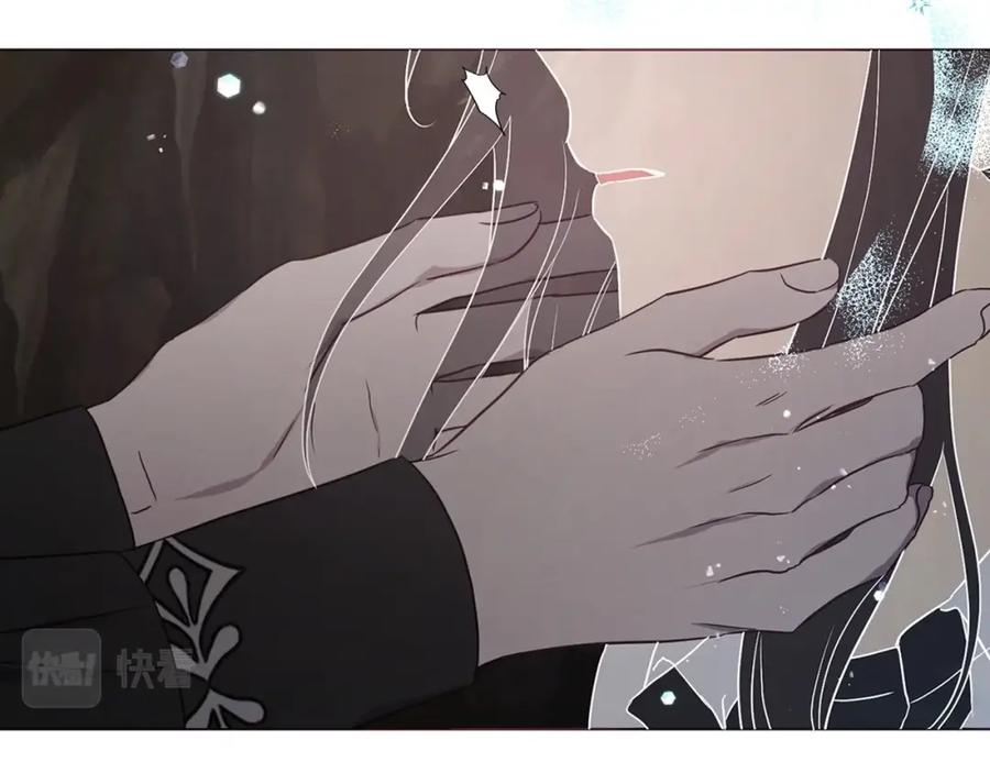 快去搞定铁壁皇帝！ 第117话 隐藏的秘密 第96页