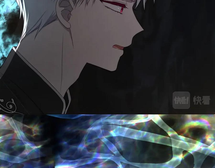 快去搞定铁壁皇帝！ 第117话 隐藏的秘密 第74页
