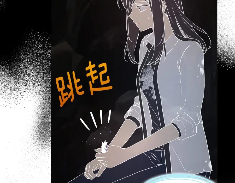 快去搞定铁壁皇帝！ 第117话 隐藏的秘密 第112页