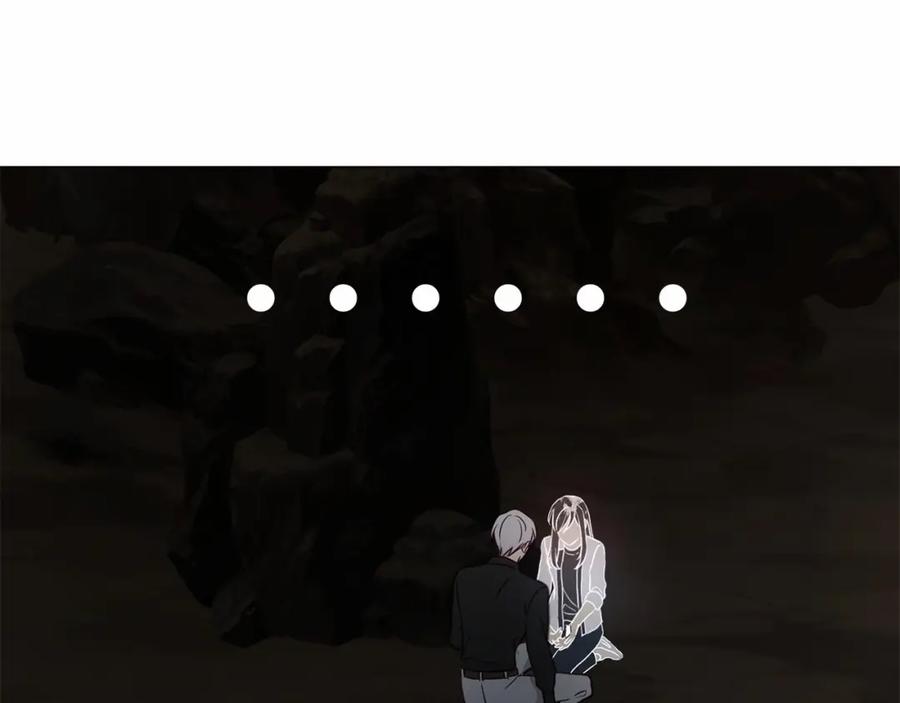快去搞定铁壁皇帝！ 第117话 隐藏的秘密 第140页