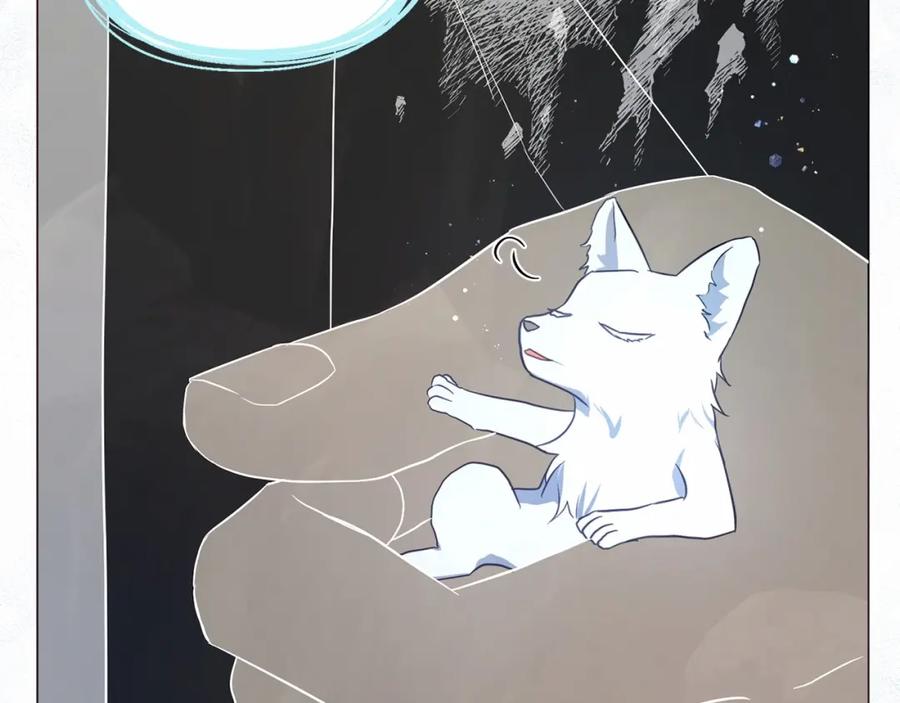 快去搞定铁壁皇帝！ 第117话 隐藏的秘密 第131页