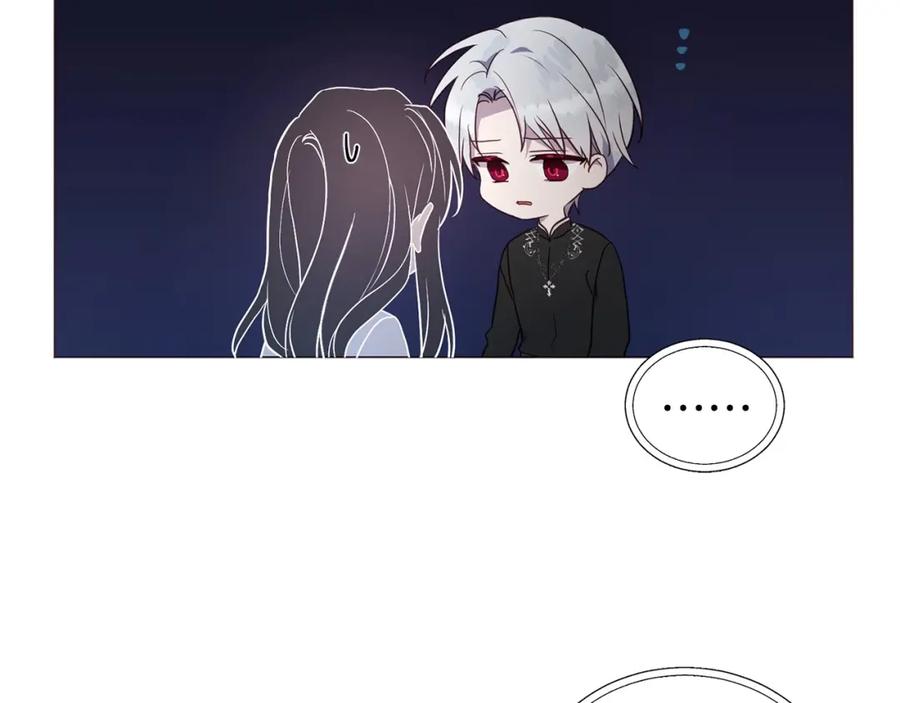 快去搞定铁壁皇帝！ 第117话 隐藏的秘密 第30页