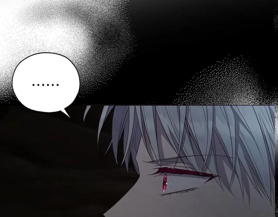 快去搞定铁壁皇帝！ 第118话 争吵 第46页