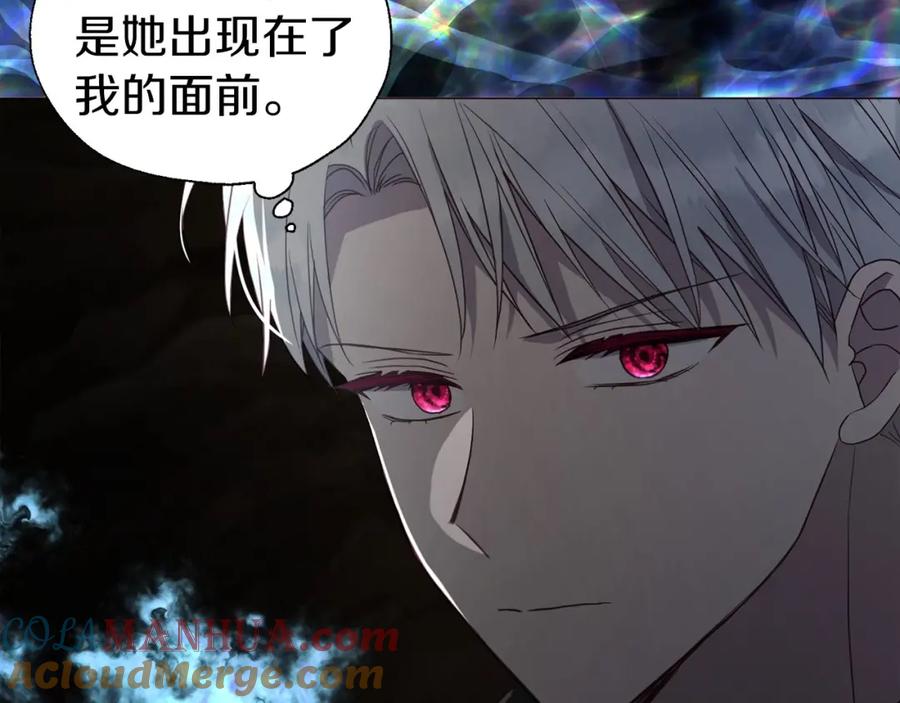 快去搞定铁壁皇帝！ 第118话 争吵 第57页