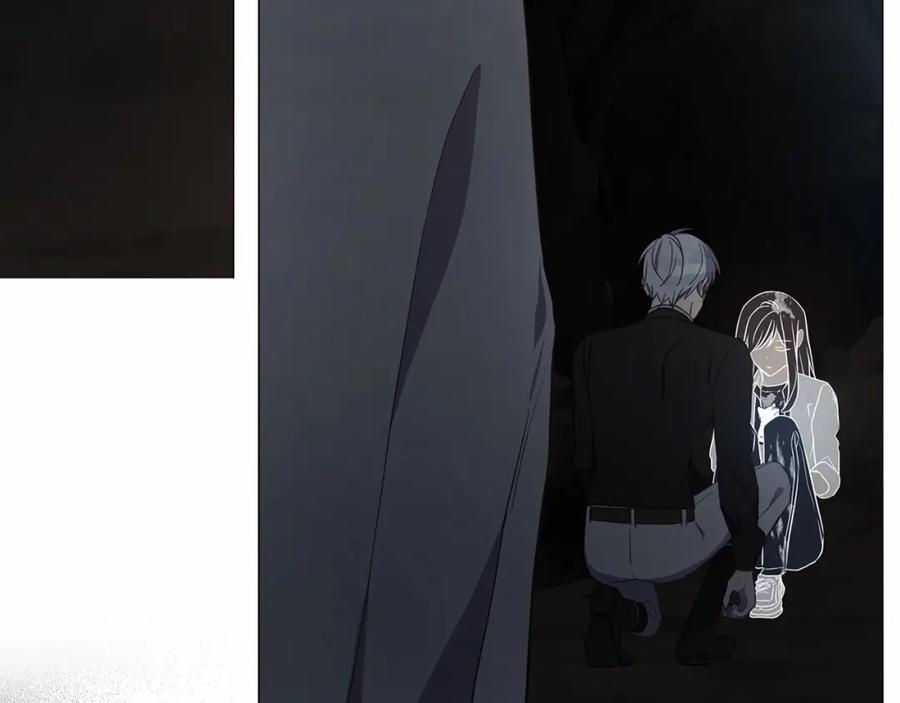 快去搞定铁壁皇帝！ 第118话 争吵 第15页