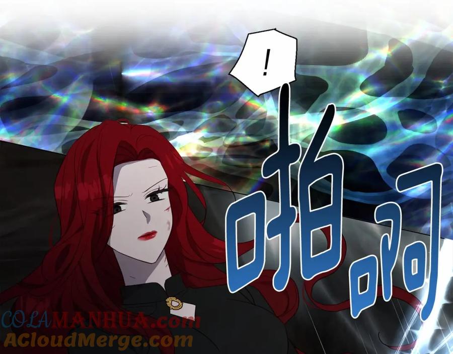 快去搞定铁壁皇帝！ 第118话 争吵 第101页