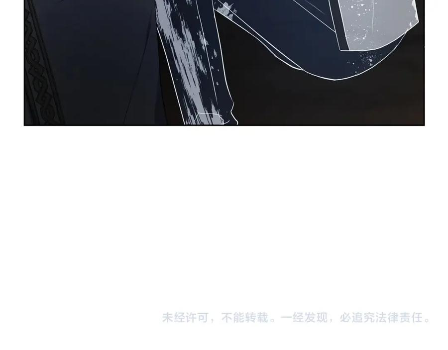 快去搞定铁壁皇帝！ 第118话 争吵 第146页