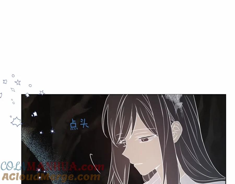 快去搞定铁壁皇帝！ 第118话 争吵 第9页