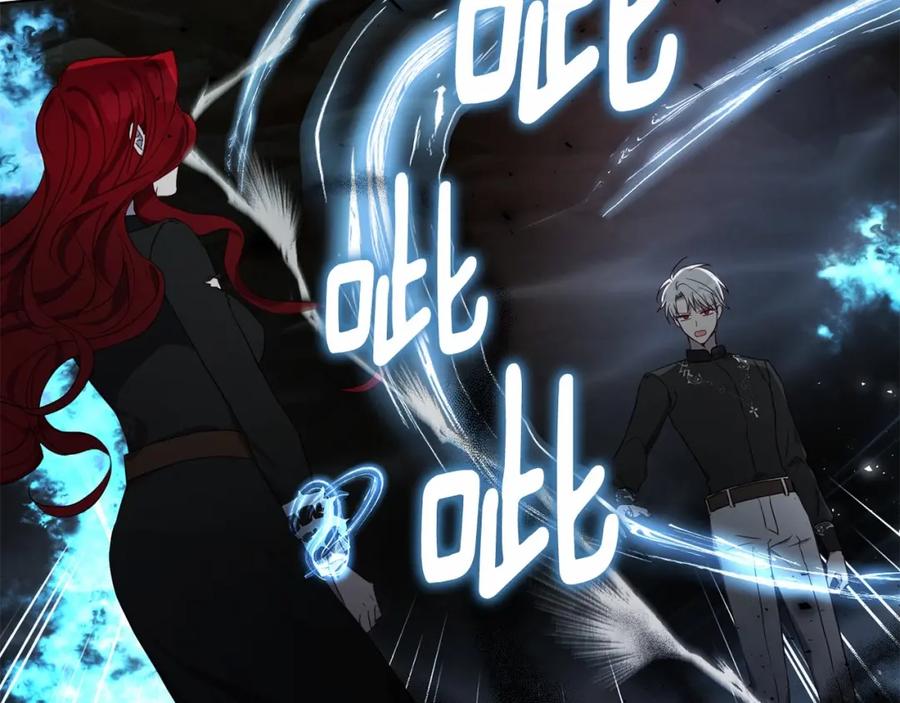 快去搞定铁壁皇帝！ 第118话 争吵 第111页