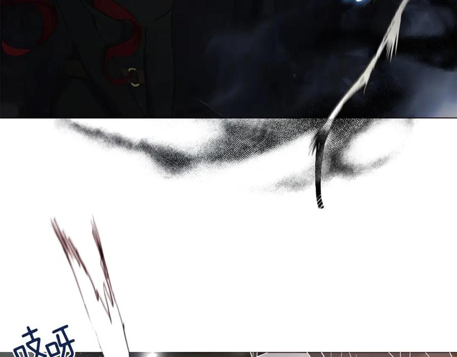 快去搞定铁壁皇帝！ 第118话 争吵 第139页