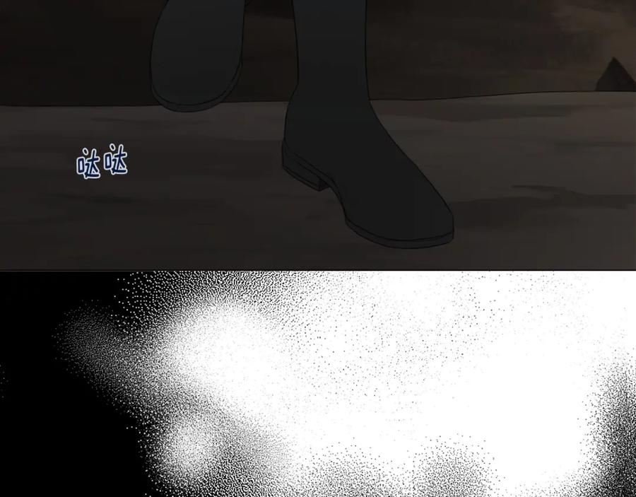 快去搞定铁壁皇帝！ 第118话 争吵 第84页