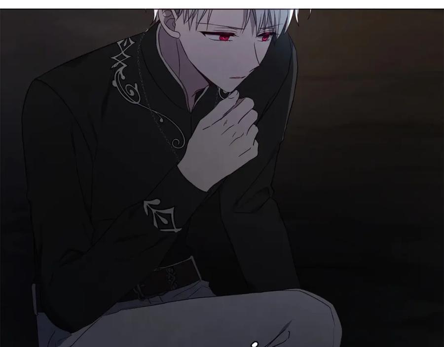 快去搞定铁壁皇帝！ 第118话 争吵 第71页