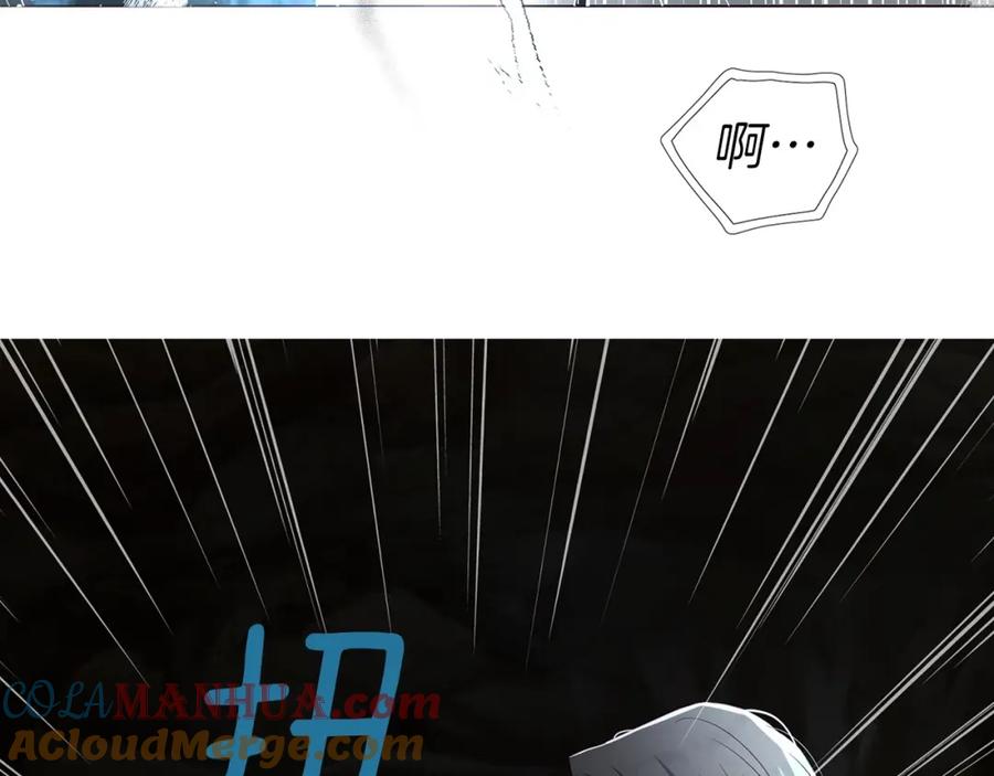 快去搞定铁壁皇帝！ 第118话 争吵 第141页