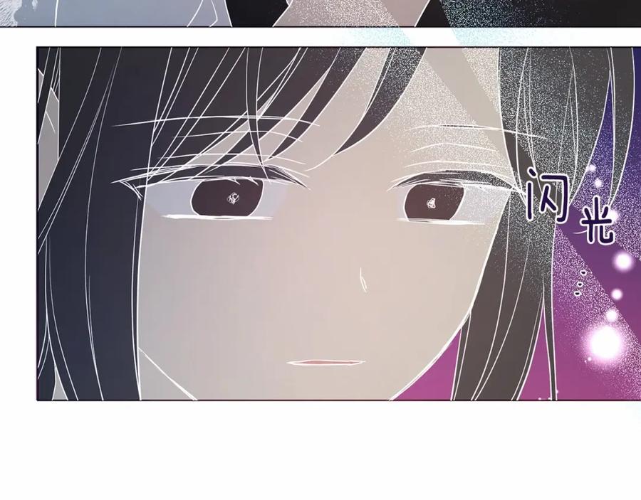 快去搞定铁壁皇帝！ 第118话 争吵 第6页