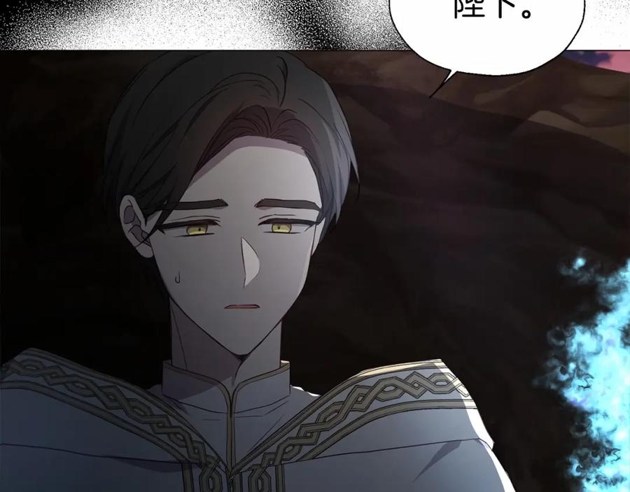 快去搞定铁壁皇帝！ 第118话 争吵 第19页