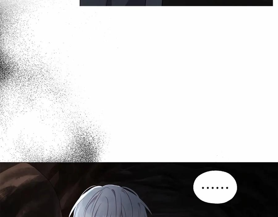 快去搞定铁壁皇帝！ 第118话 争吵 第16页